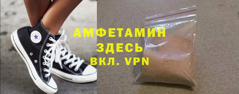 Amphetamine 98% Лебедянь