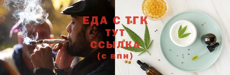 Canna-Cookies марихуана  магазин  наркотиков  Лебедянь 